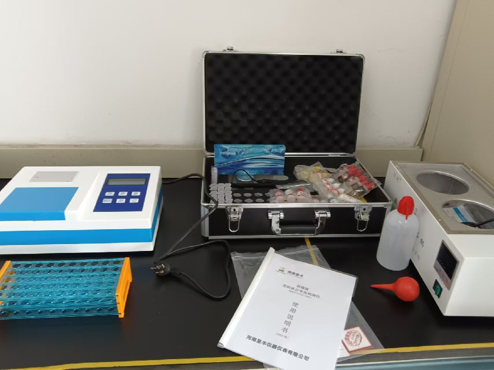 测土配方施肥仪检验原理及操作步骤