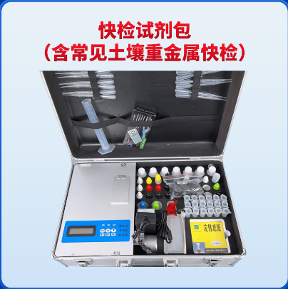 土壤重金属试剂包中标四川成都生态环境综合执法局